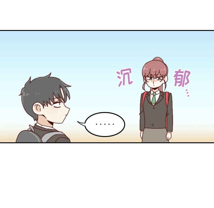 🍣他们的校园生活 36 第22页