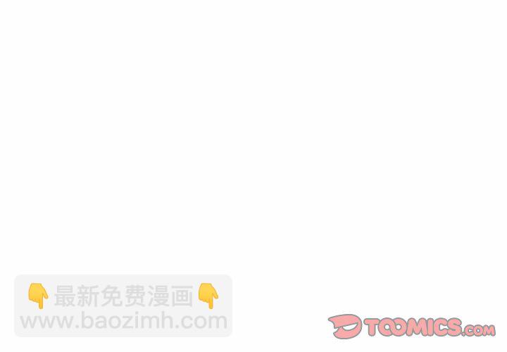🍣他们的校园生活 36 第3页