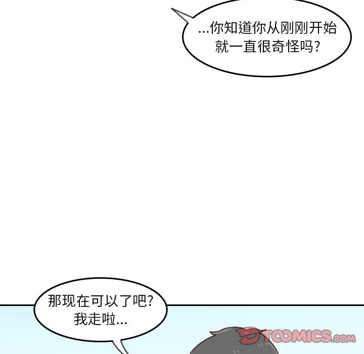 🍣他们的校园生活 36 第30页