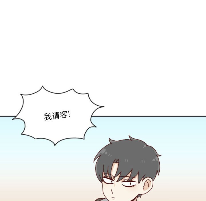🍣他们的校园生活 36 第36页