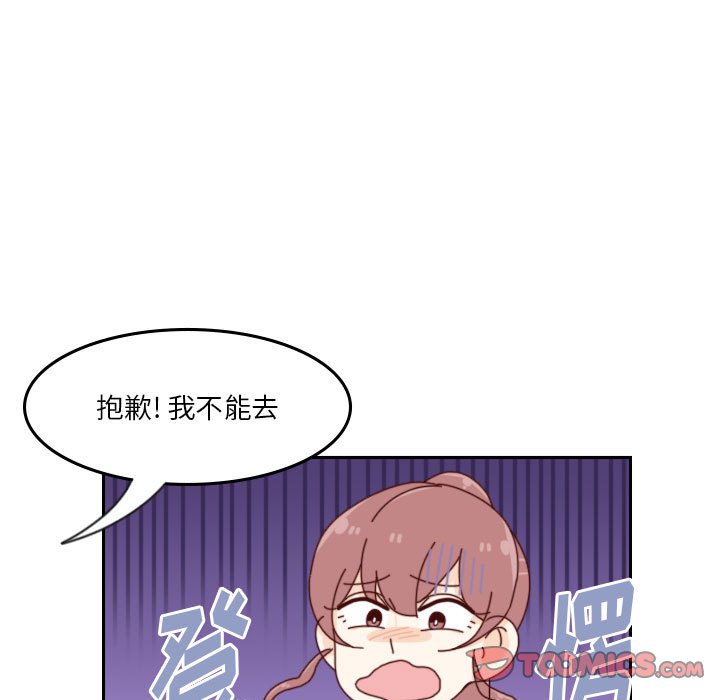 🍣他们的校园生活 36 第39页