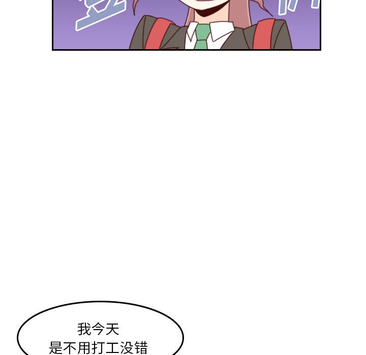🍣他们的校园生活 36 第40页