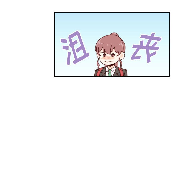 🍣他们的校园生活 36 第43页