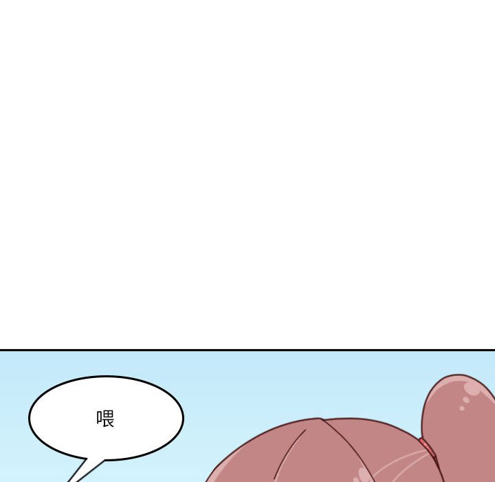 🍣他们的校园生活 36 第46页