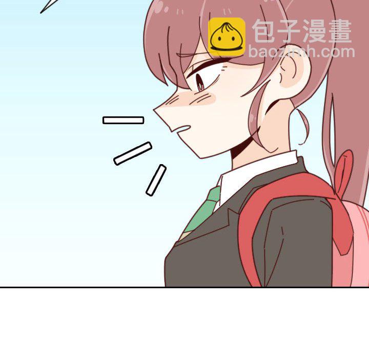 🍣他们的校园生活 36 第47页