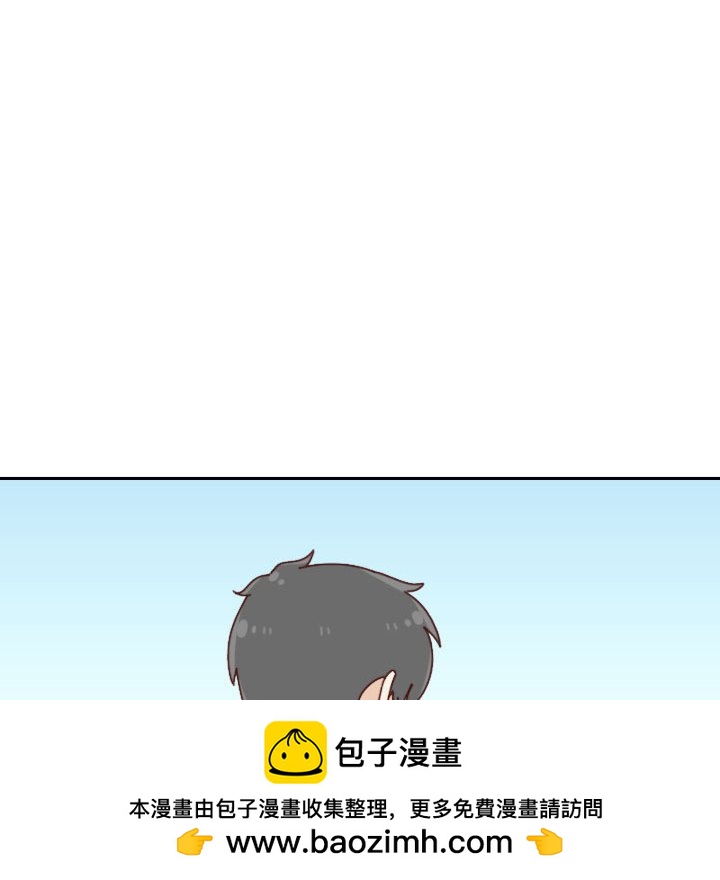 🍣他们的校园生活 36 第50页