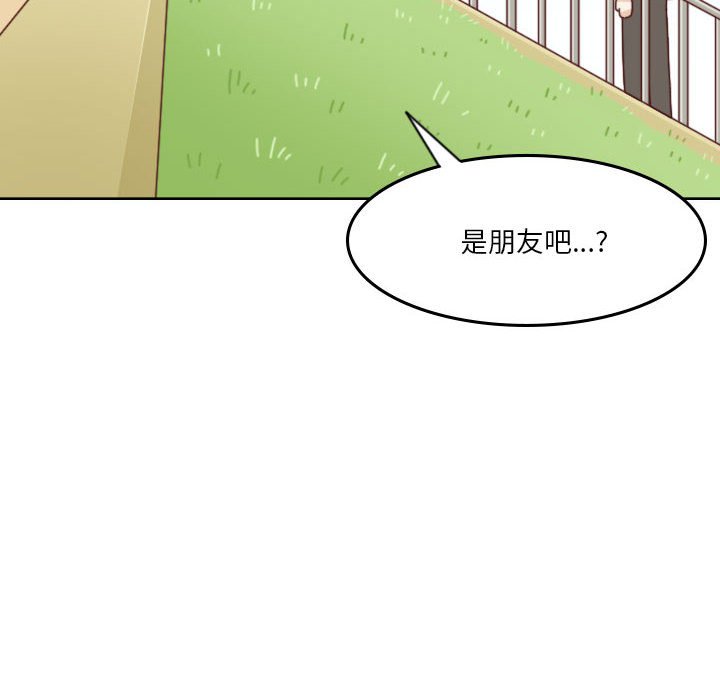 🍣他们的校园生活 36 第6页