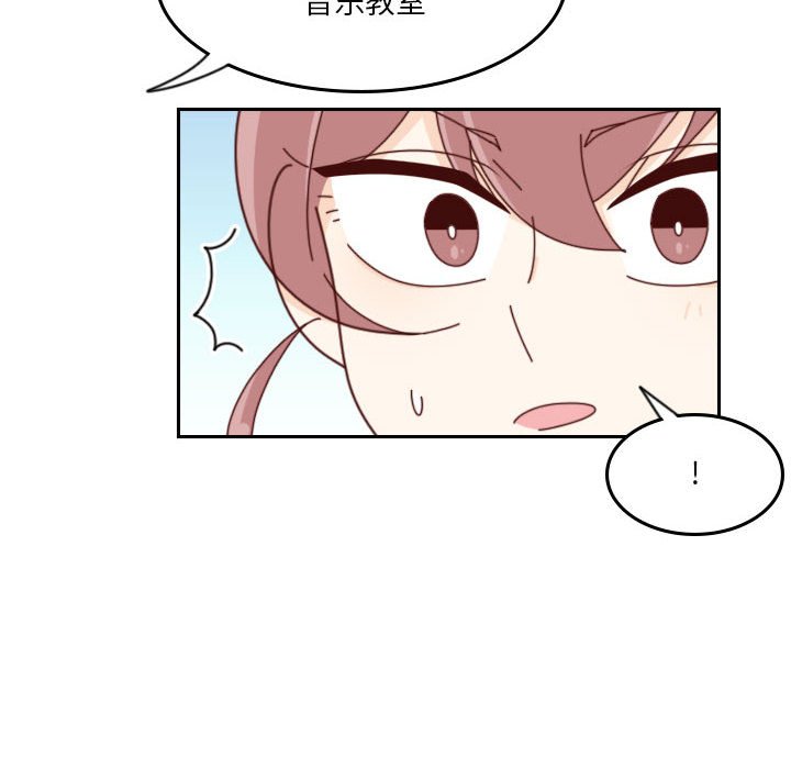 🍣他们的校园生活 38 第18页