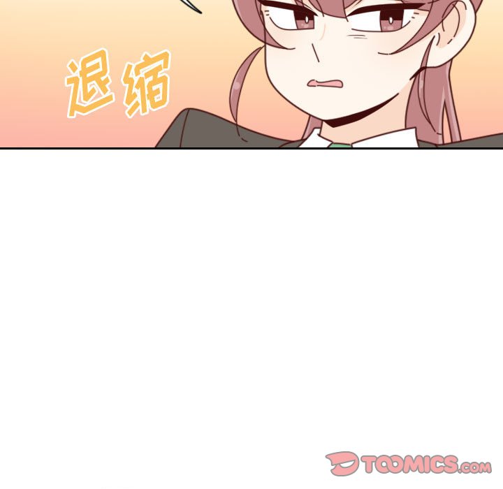 🍣他们的校园生活 38 第21页