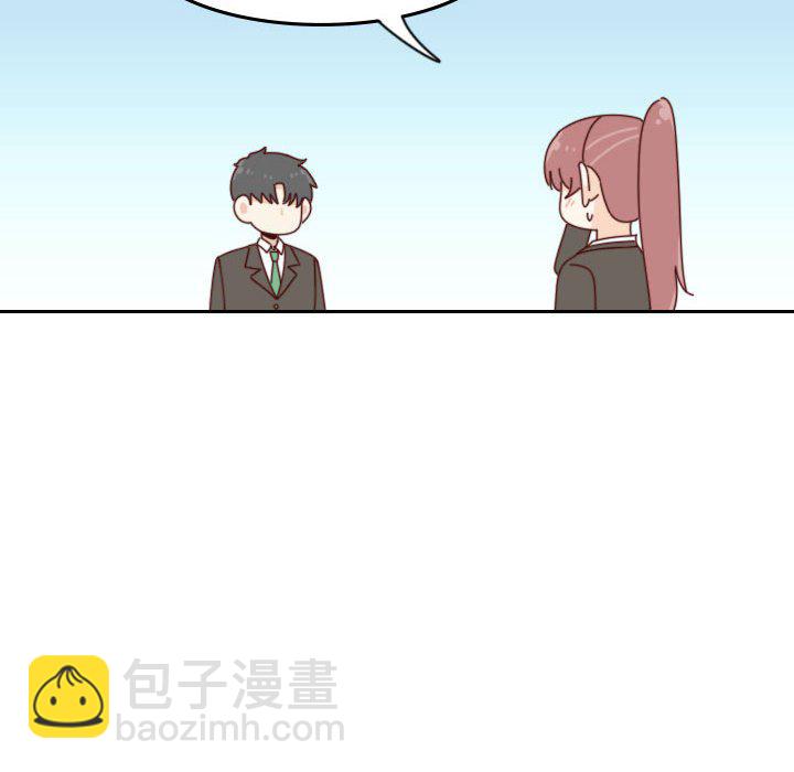 🍣他们的校园生活 38 第26页