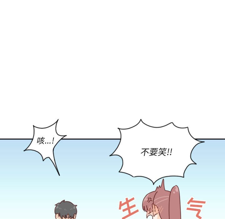 🍣他们的校园生活 38 第29页
