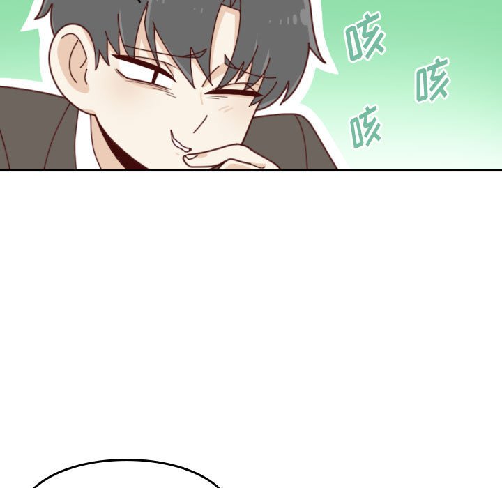 🍣他们的校园生活 38 第31页