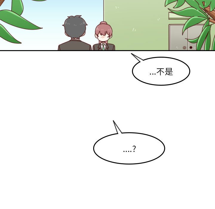 🍣他们的校园生活 38 第35页
