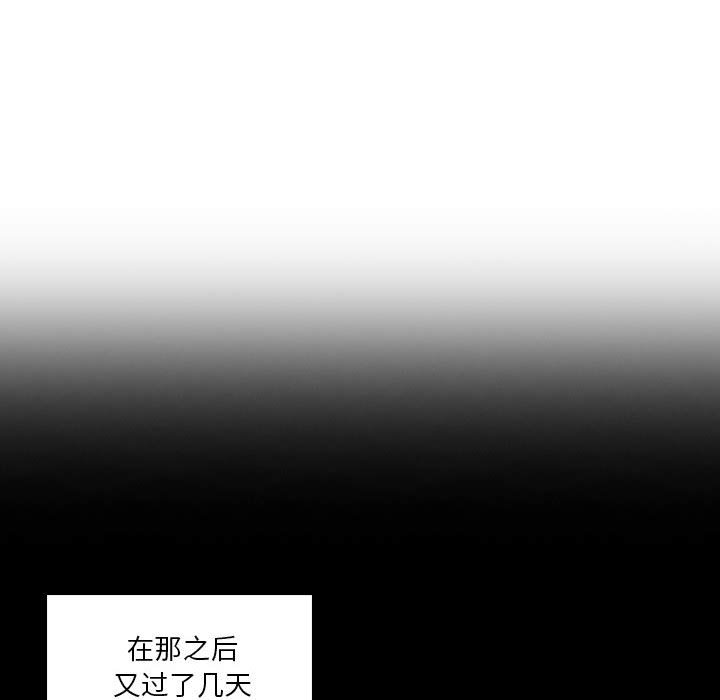🍣他们的校园生活 38 第36页