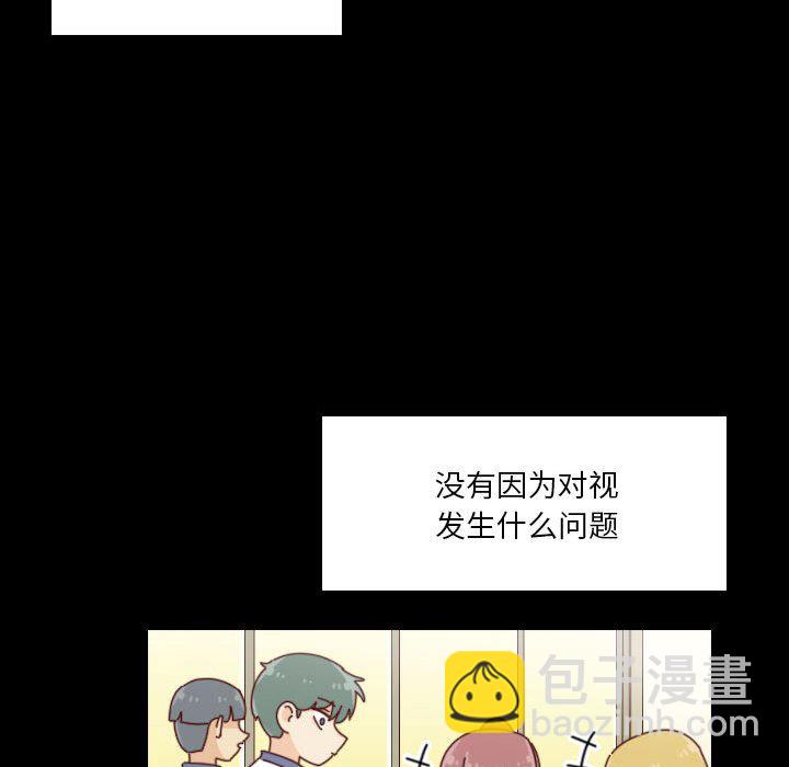 🍣他们的校园生活 38 第37页
