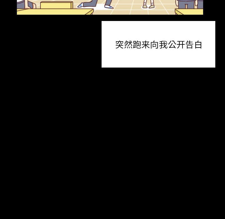 🍣他们的校园生活 38 第42页