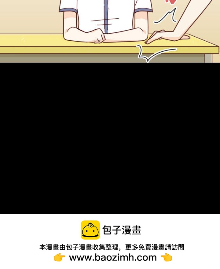 🍣他们的校园生活 38 第50页
