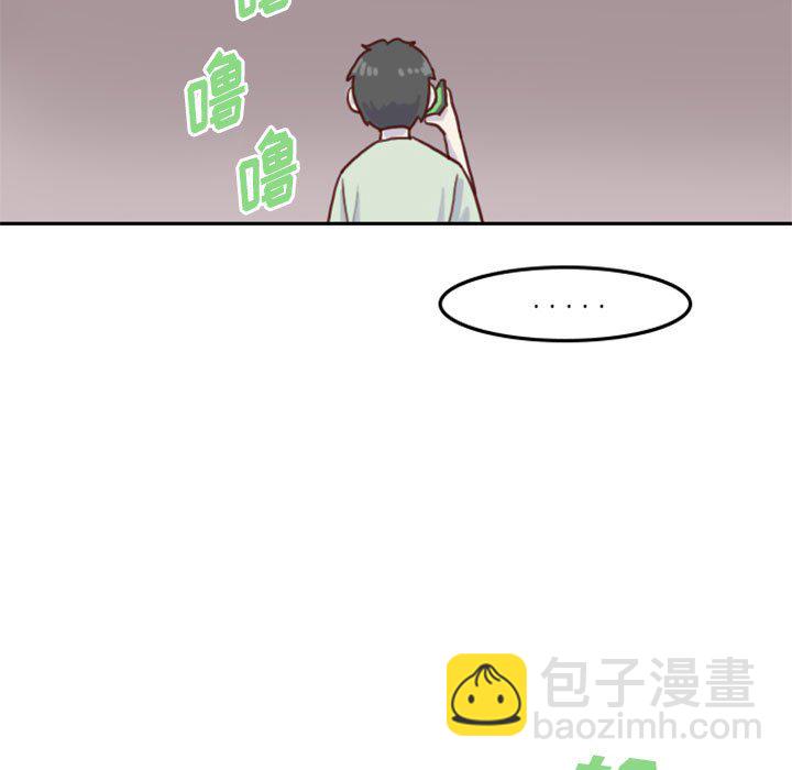 🍣他们的校园生活 4 第11页