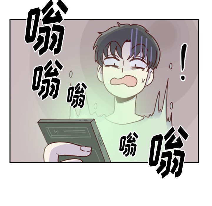 🍣他们的校园生活 4 第15页