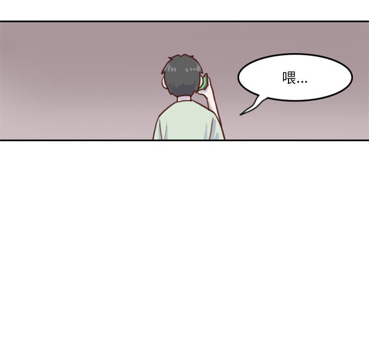 🍣他们的校园生活 4 第18页