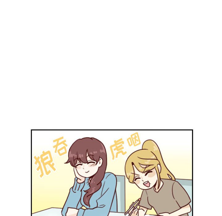 🍣他们的校园生活 4 第38页