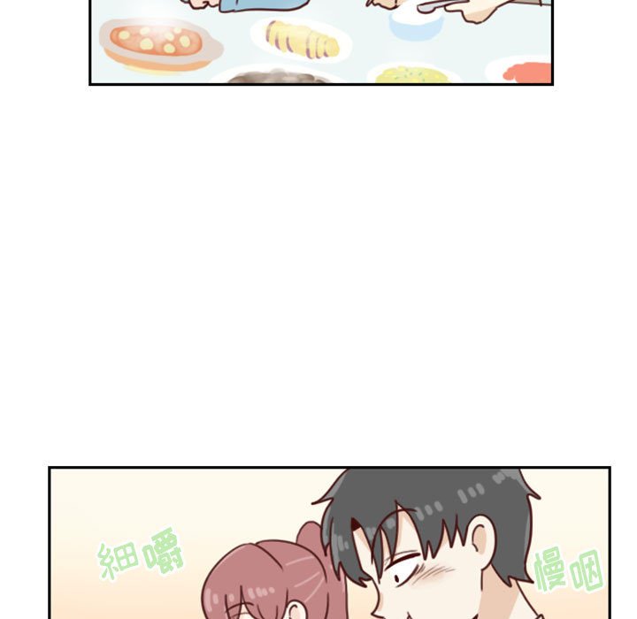 🍣他们的校园生活 4 第39页