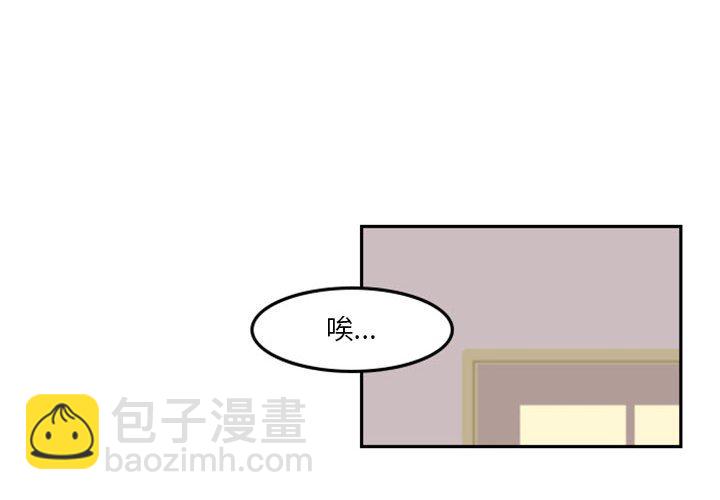 🍣他们的校园生活 4 第4页