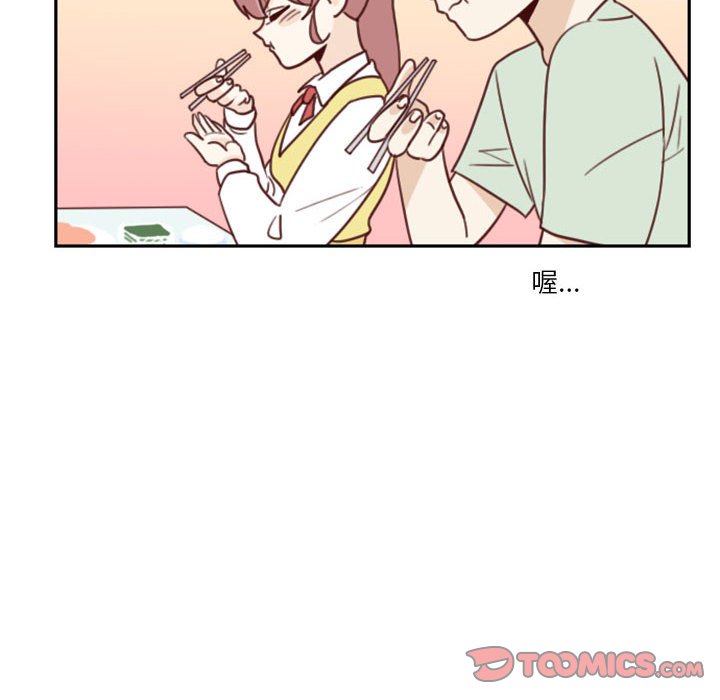 🍣他们的校园生活 4 第40页