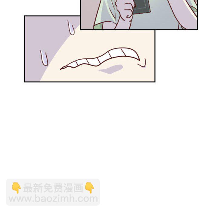 🍣他们的校园生活 4 第8页