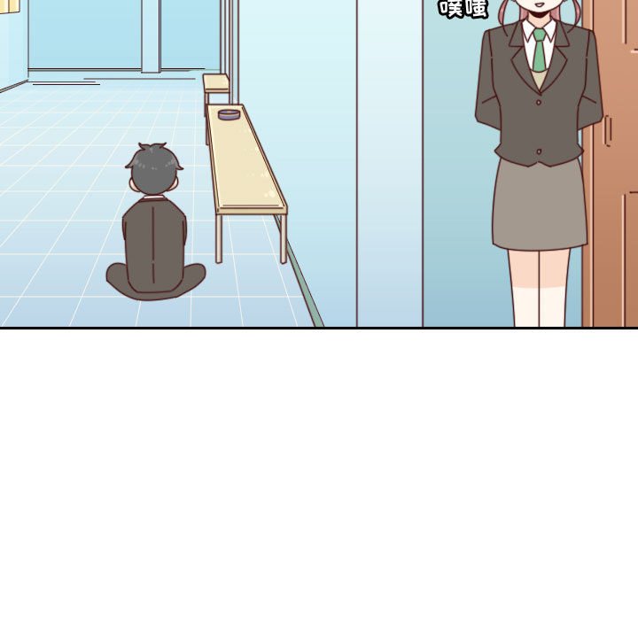 🍣他们的校园生活 42 第33页