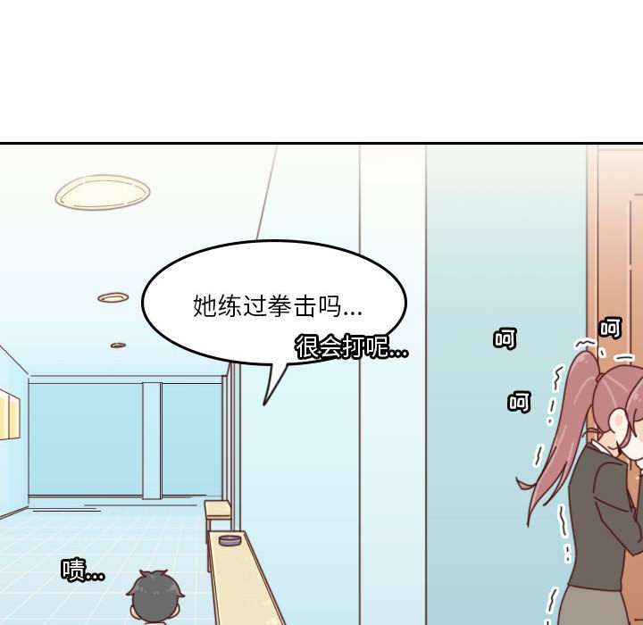 🍣他们的校园生活 42 第34页