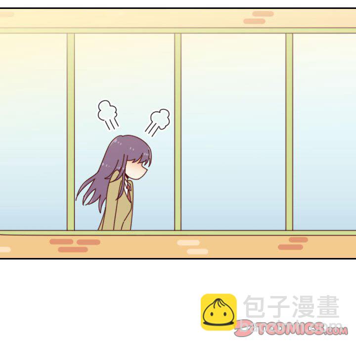 🍣他们的校园生活 42 第39页