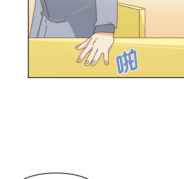 🍣他们的校园生活 42 第49页