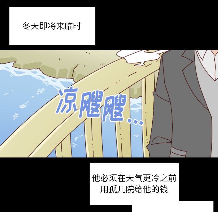 🍣他们的校园生活 44 第11页