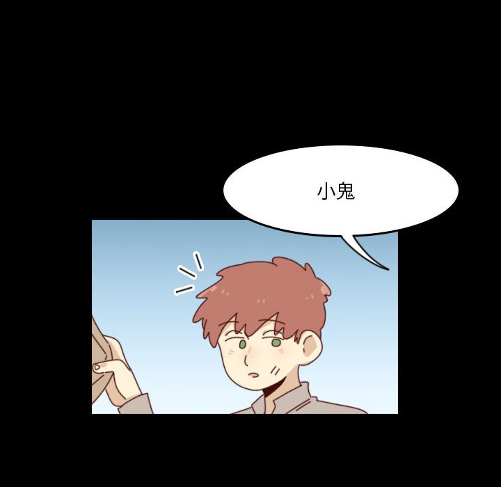 🍣他们的校园生活 44 第18页