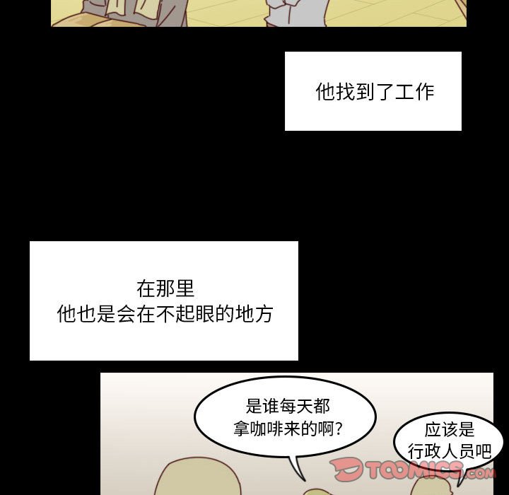 🍣他们的校园生活 44 第39页