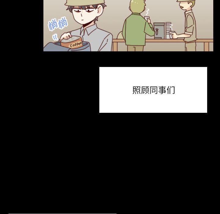 🍣他们的校园生活 44 第40页