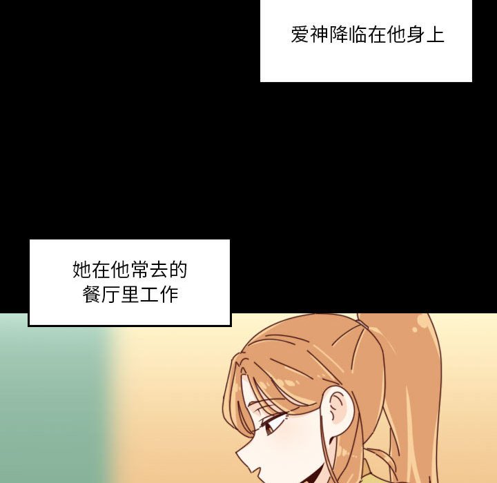 🍣他们的校园生活 44 第49页