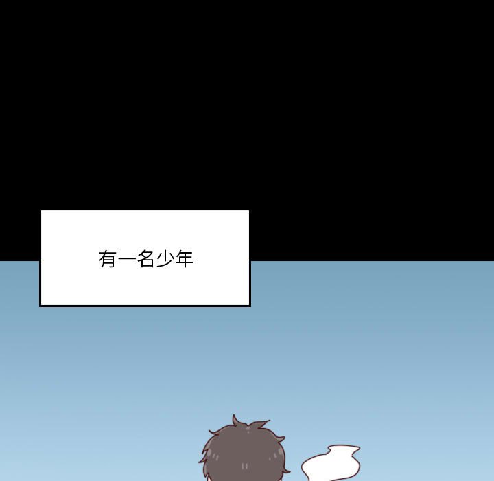 🍣他们的校园生活 44 第5页