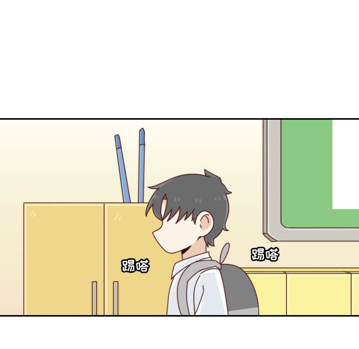 🍣他们的校园生活 48 第30页