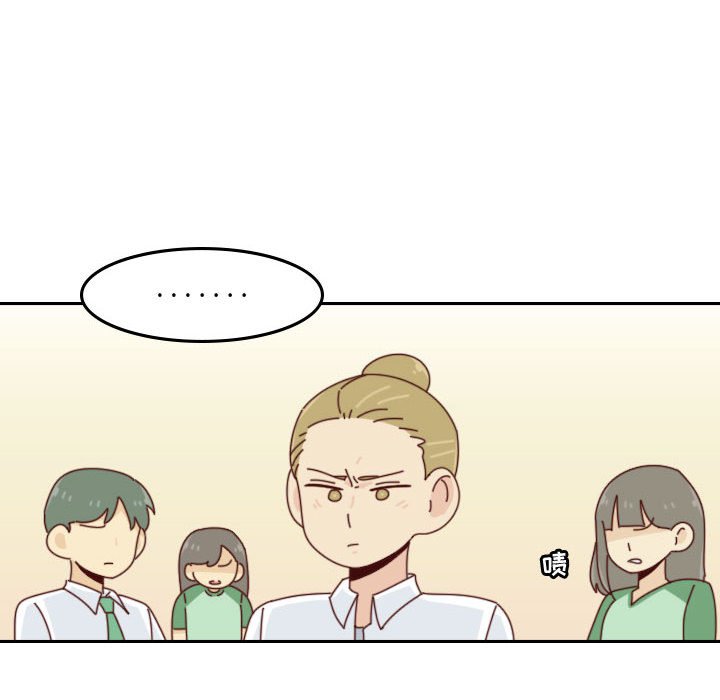 🍣他们的校园生活 48 第36页
