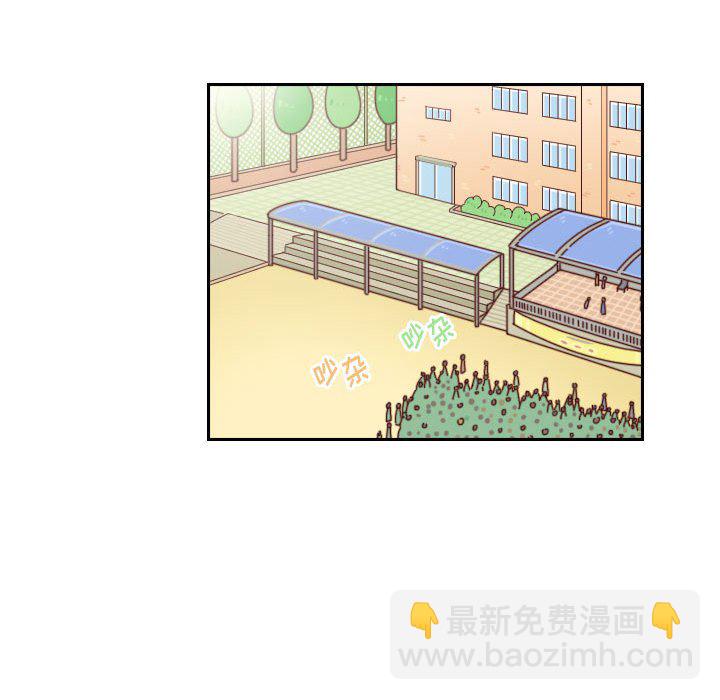 🍣他们的校园生活 48 第40页