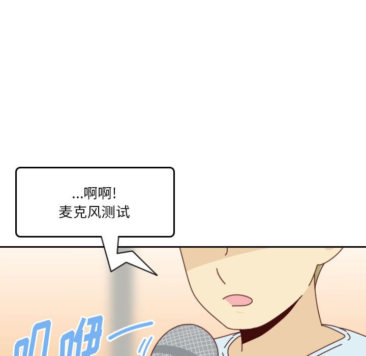🍣他们的校园生活 48 第41页