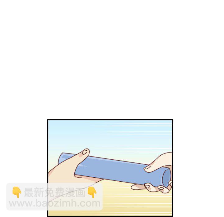 🍣他们的校园生活 48 第5页