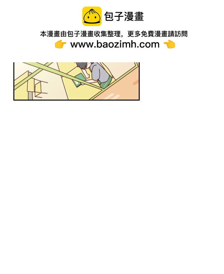 🍣他们的校园生活 50 第19页