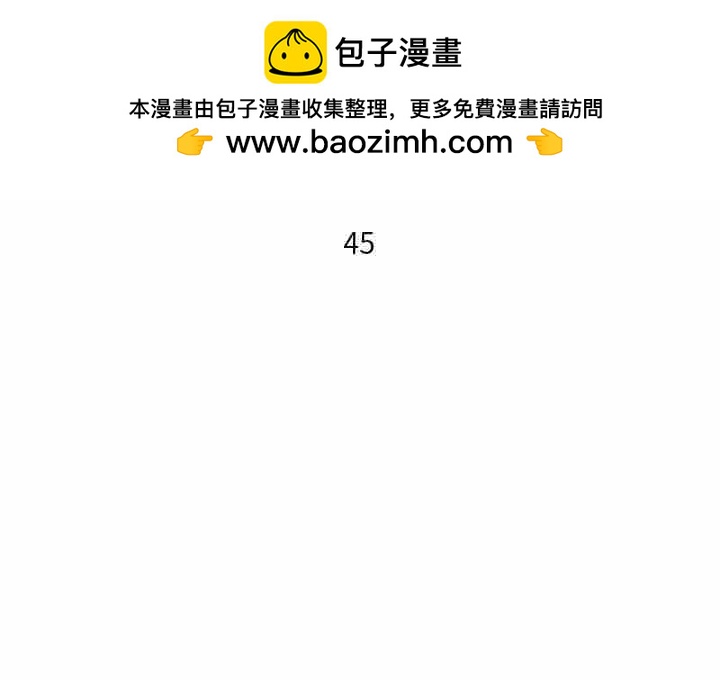🍣他们的校园生活 50 第2页