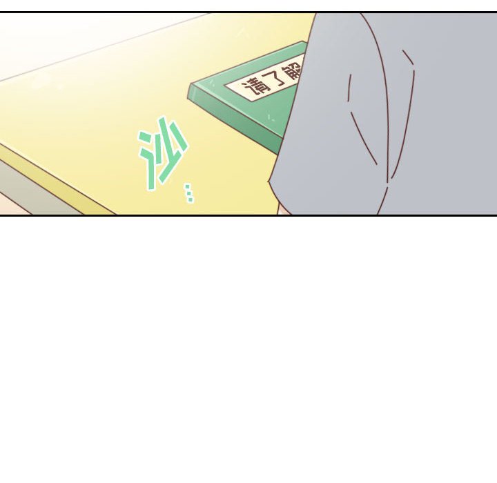 🍣他们的校园生活 50 第20页