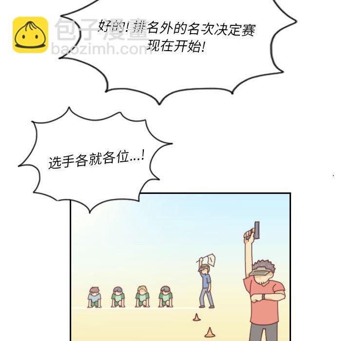 🍣他们的校园生活 50 第40页