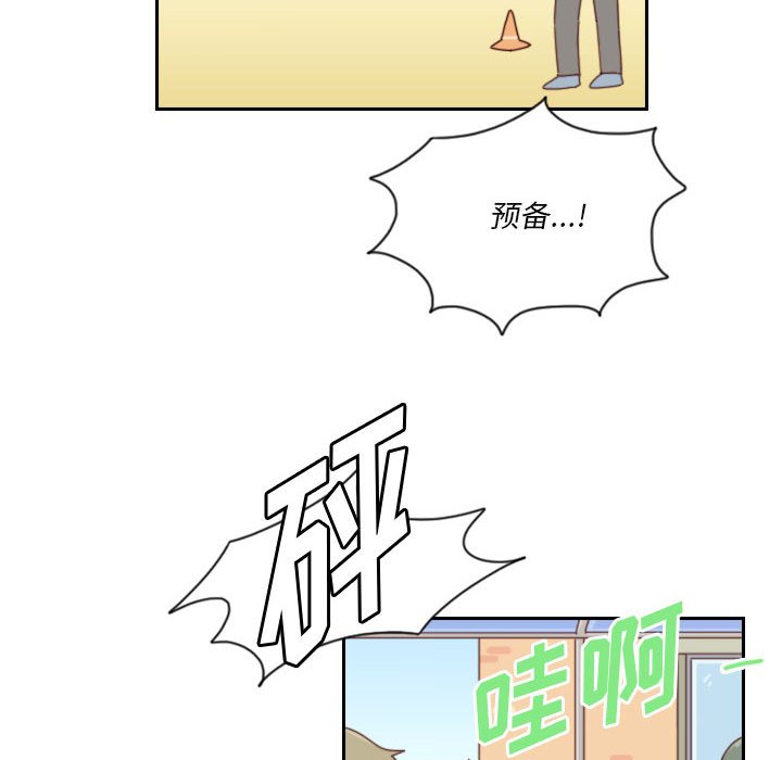 🍣他们的校园生活 50 第41页