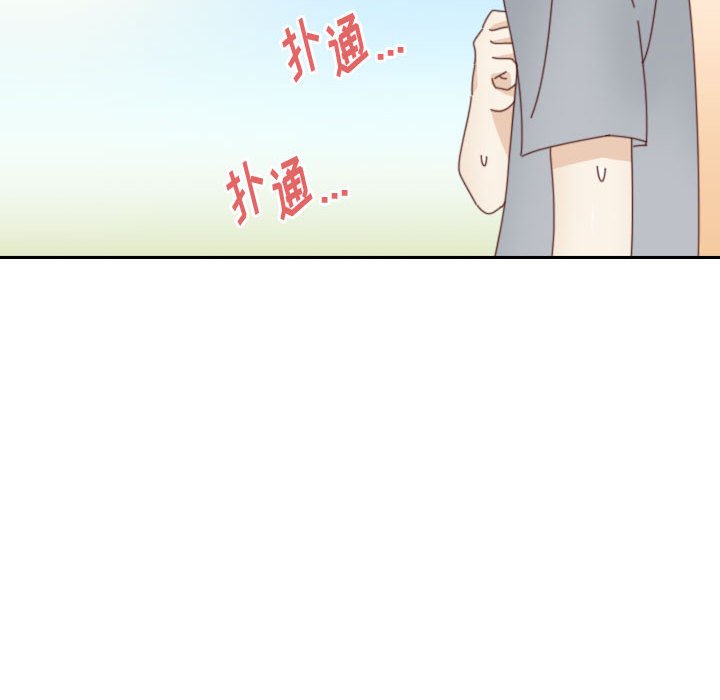 🍣他们的校园生活 50 第43页